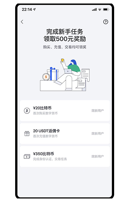 okcoin交易平台app下载展示图